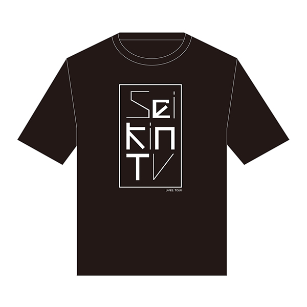 SEIKIN Tシャツ（U-FES. TOURコラボ)