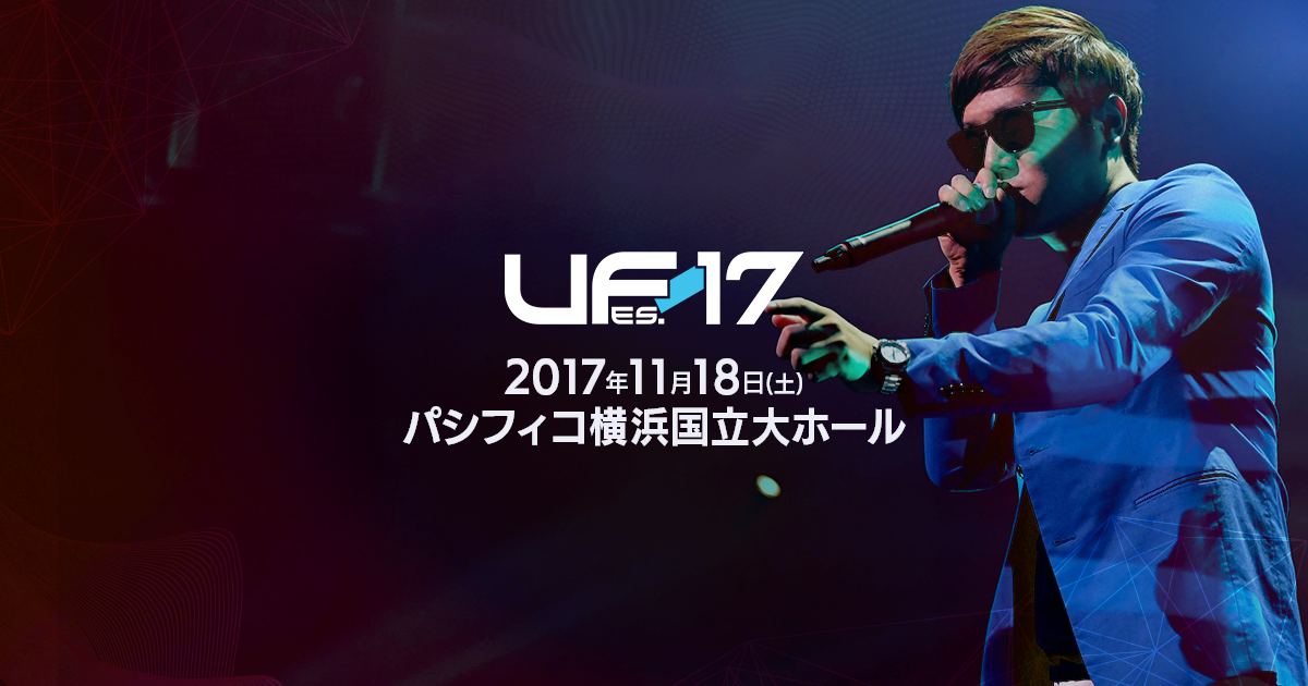 RED STAGE | U-FES.2017