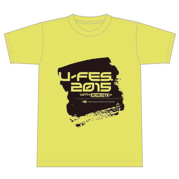 グッズ - U-FES. 2015