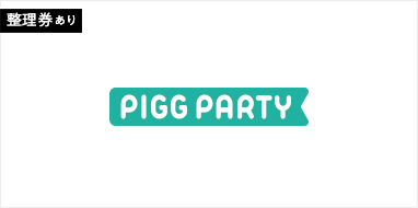 PIGG PARTY