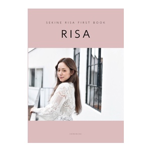 Sekine Risa First Book Risa