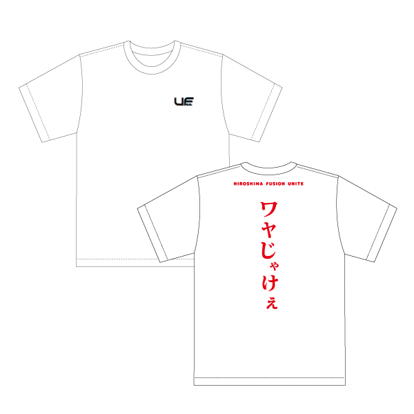 グッズ | U-FES.2017