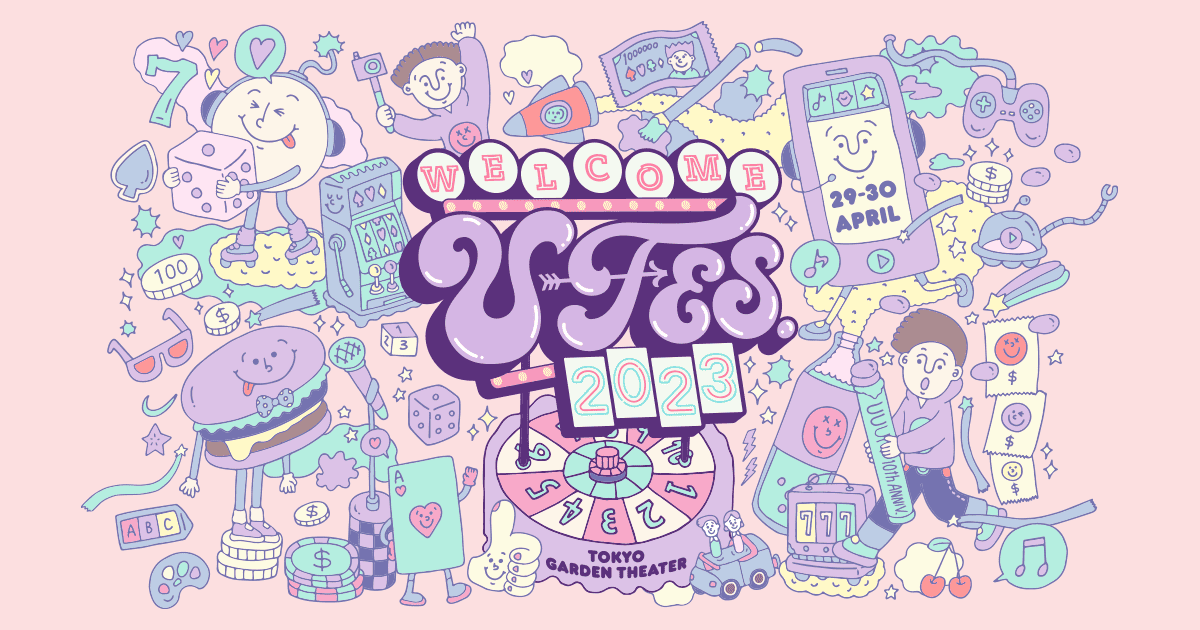 u-fesチケット